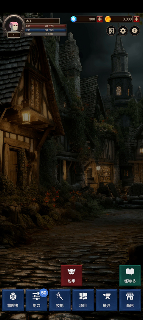 探索者2手机版(seeker2)