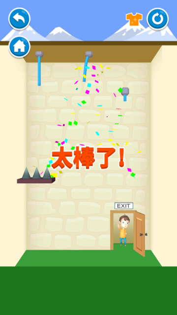 救救宝宝安卓版