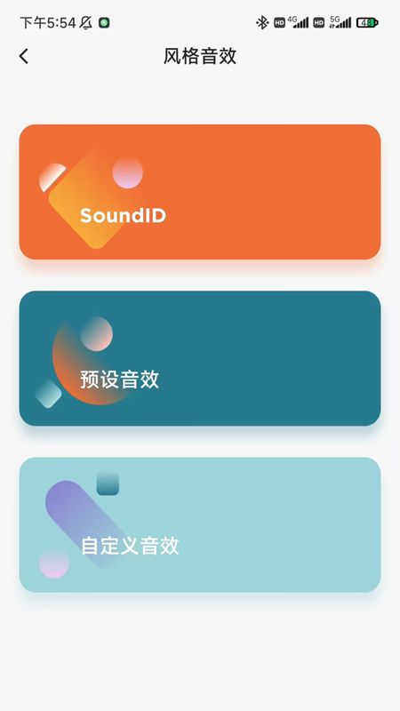 1more万魔耳机app