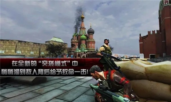 杀手2影子阴谋安卓版