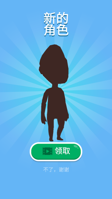 救救宝宝安卓版