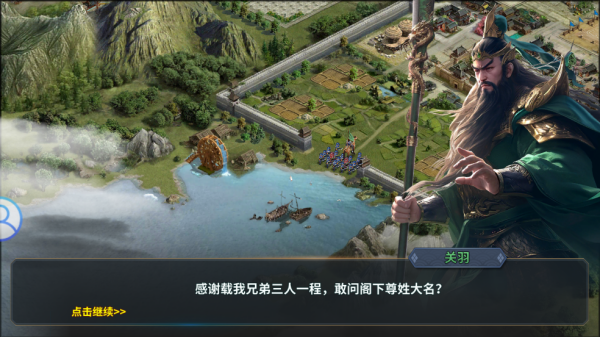 富甲天下4手机版 富甲天下4手机版