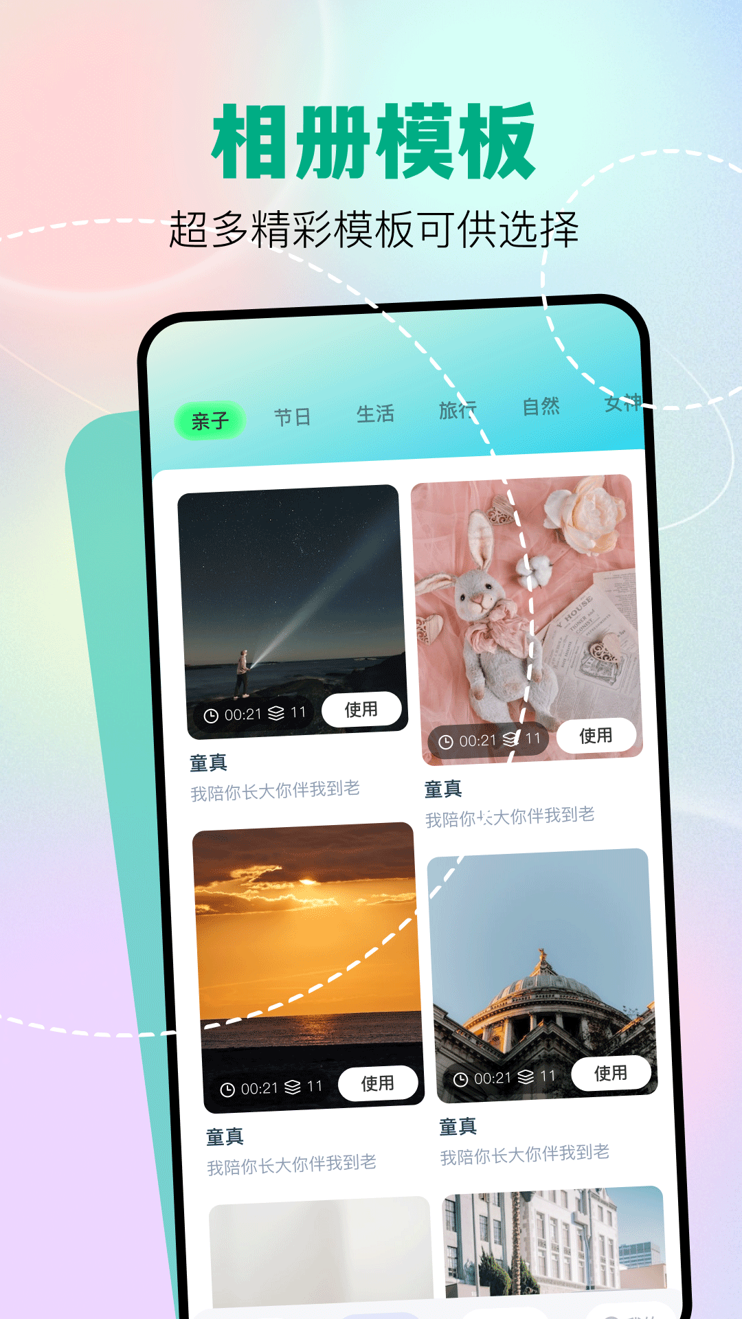 魔影工厂安卓版