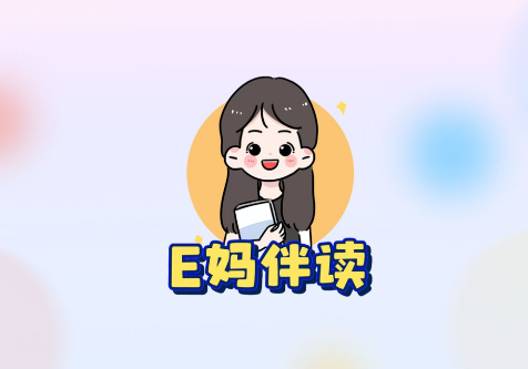 小E学院app