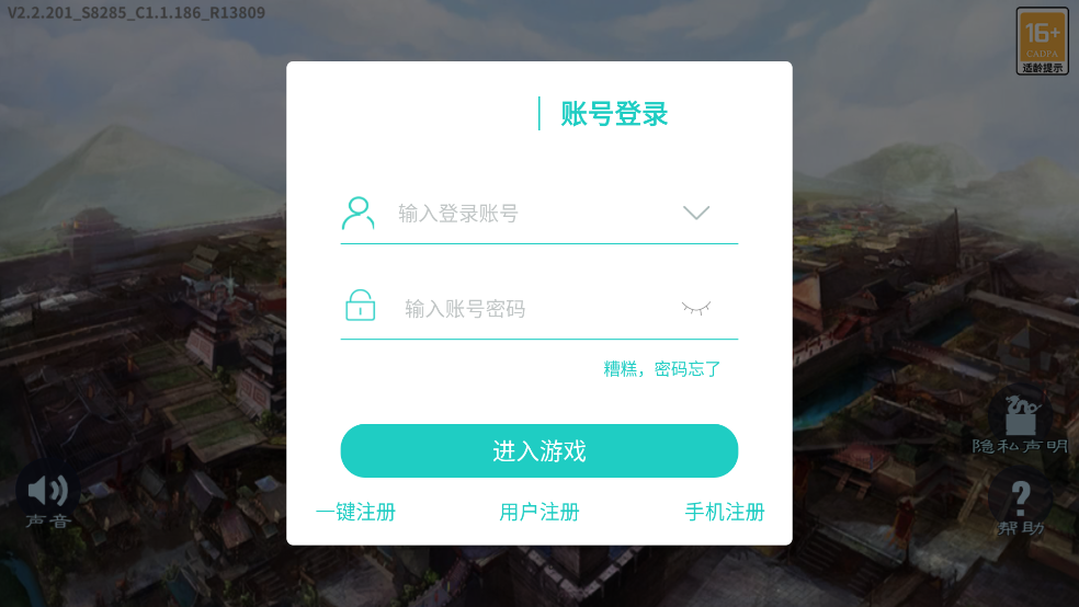 富甲天下4手机版