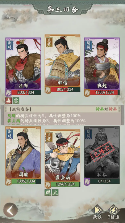 一号军团官方版