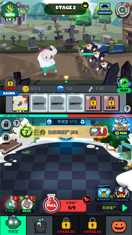 僵尸战争复仇联盟中文手机版