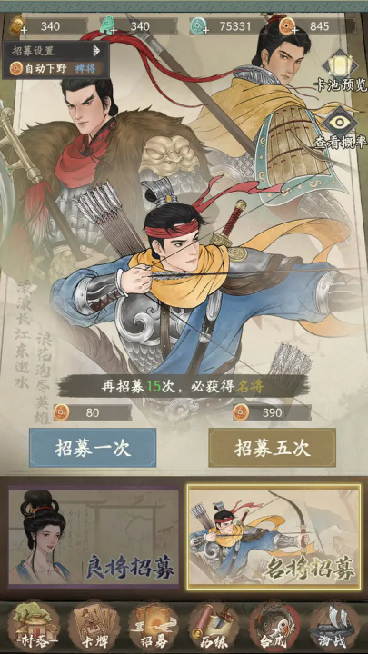 一号军团官方版