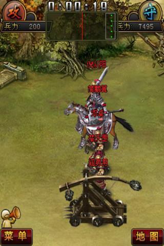 新三国争霸手游