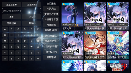 影视仓v3最新配置接口 影视仓v3最新配置接口