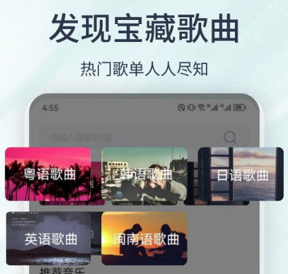 LX music最新版 LX music最新版