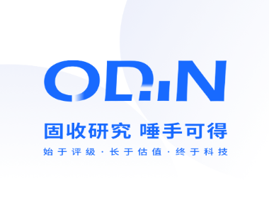 Odin app Odin app