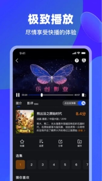 犀牛视频app