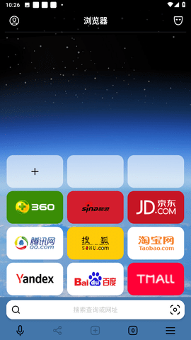 盐蛋浏览器(Browser Beta)