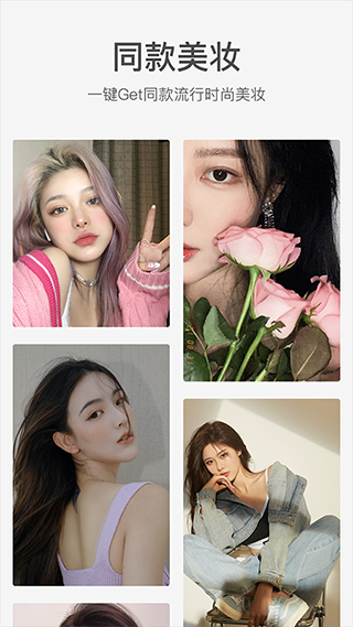 甜盐相机官方版