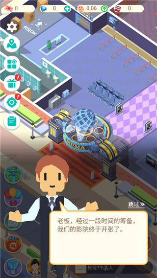 我要看电影游戏