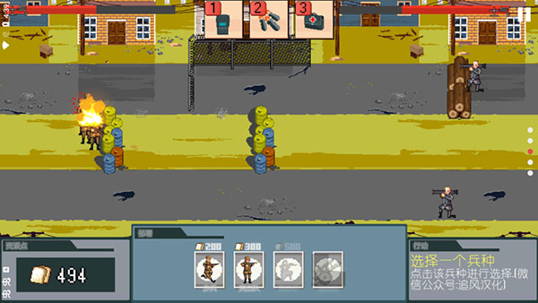 世界大战1944中文版