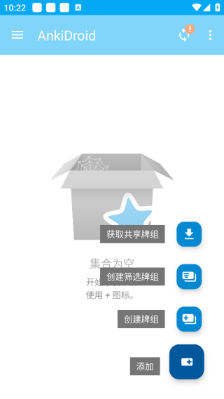 AnkiDroid记忆卡片官方版