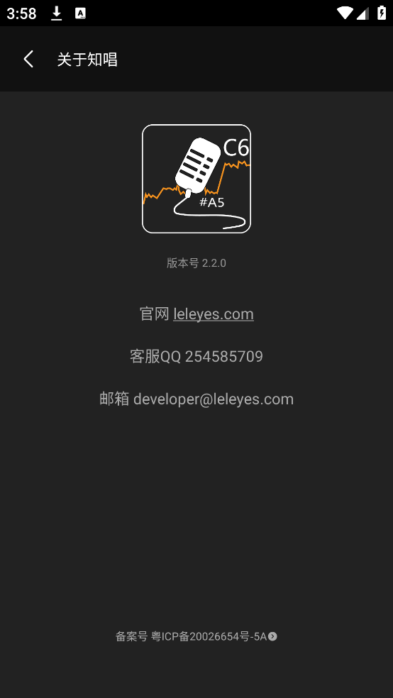 知唱音域音调仪app