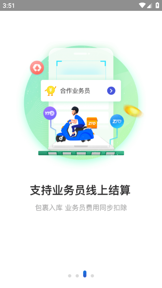 兔喜生活app