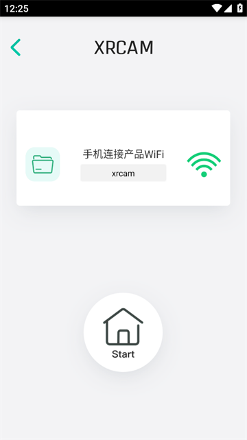 xrcam摄像头app
