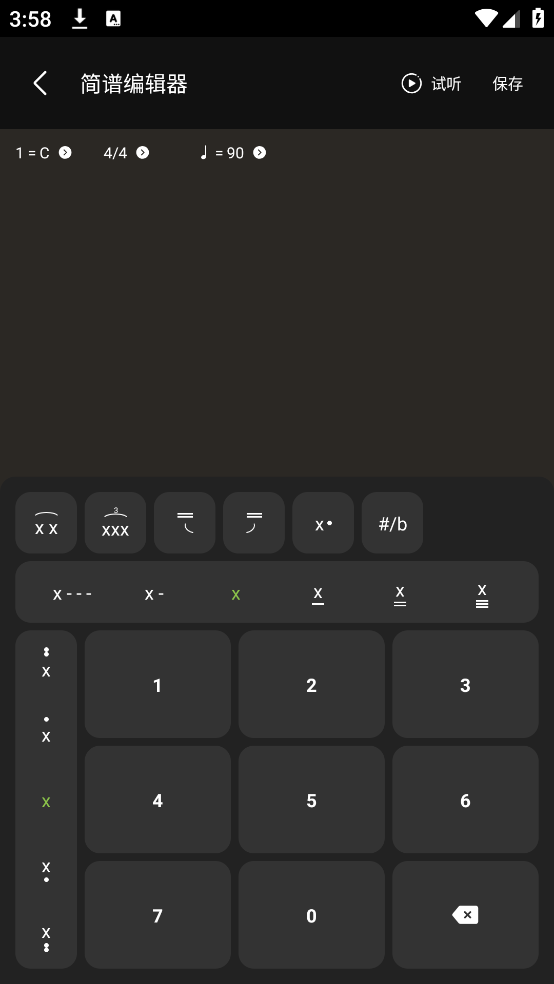 知唱音域音调仪app