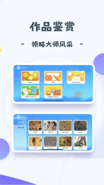 创艺绘app
