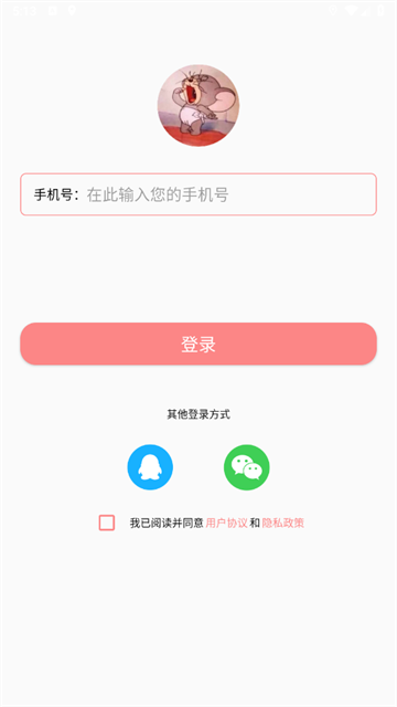 音乐相册制作最新版