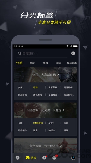 1号玩家app