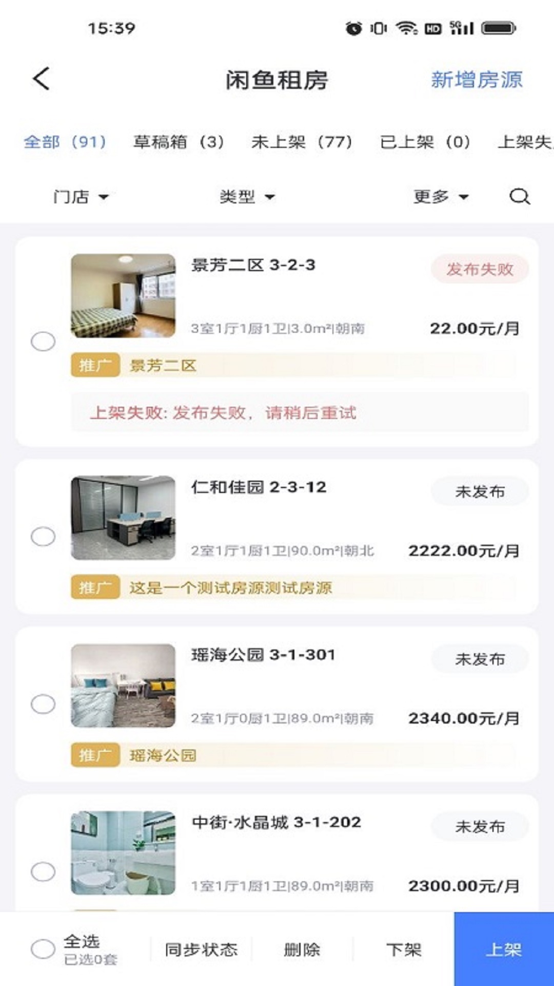 麦滴流量版app