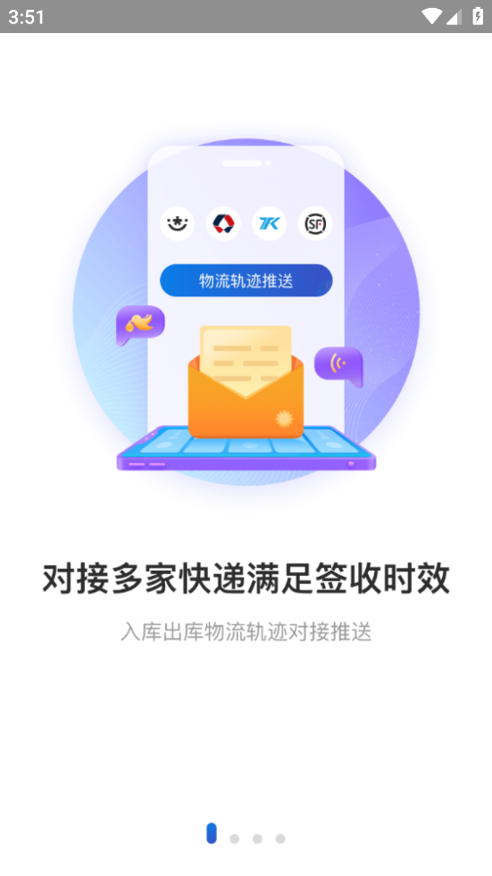 兔喜生活app