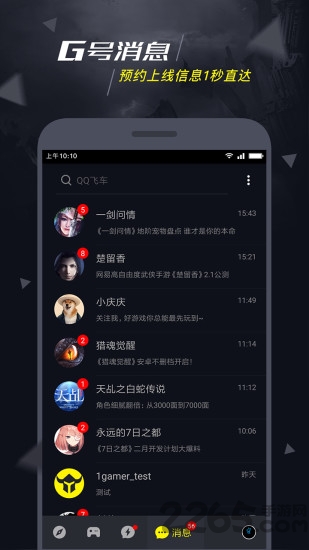 1号玩家app