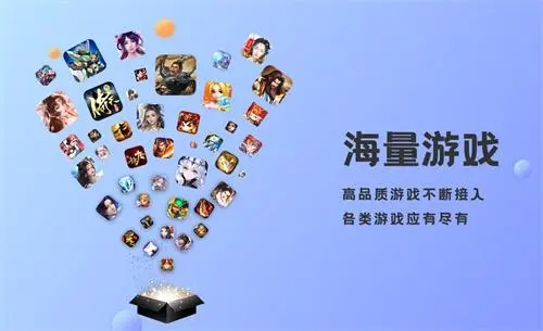 免费手游平台排行榜前十名