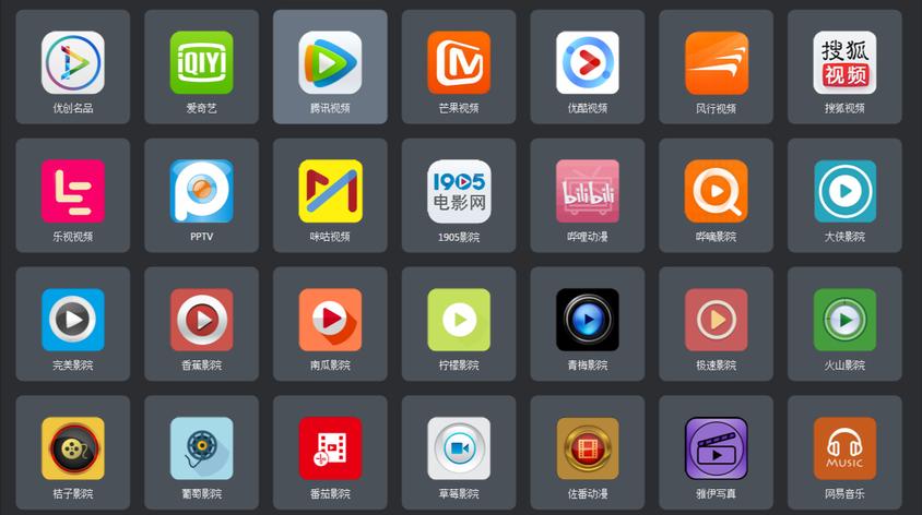 十大不收费APP软件无需登录
