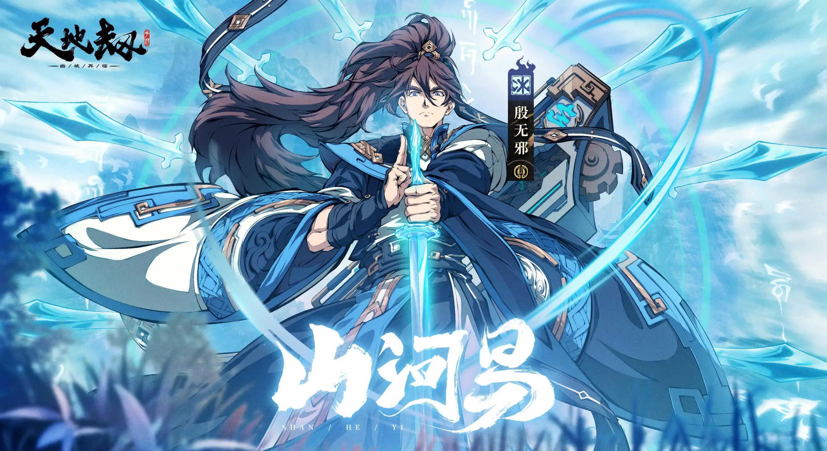 战棋类手游排行榜前十名