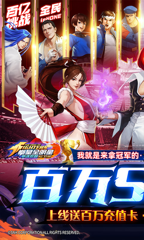 拳魂觉醒小y手机版