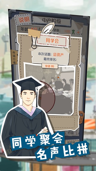 一亿小目标最新版