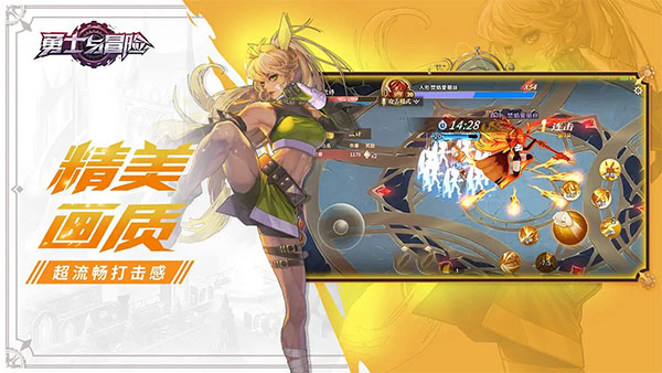 勇士与冒险最新版