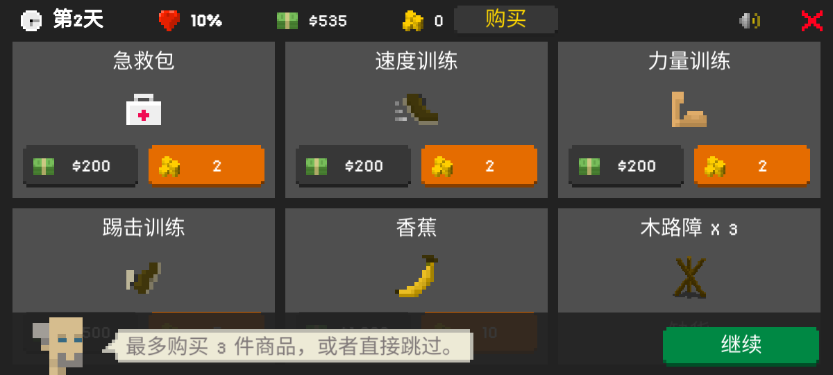 僵尸射击与防御无限金币版2024