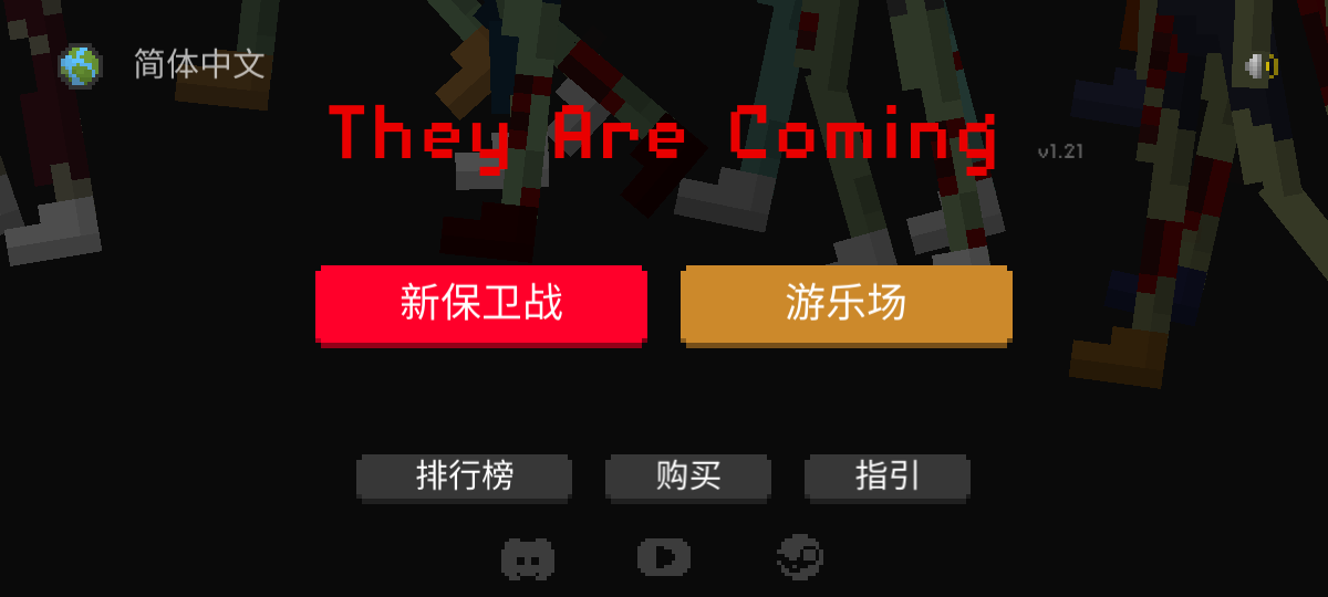 僵尸射击与防御无限金币版2024