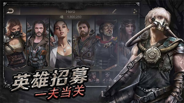 守望黎明安卓版