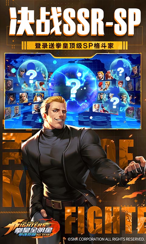 拳魂觉醒小y手机版