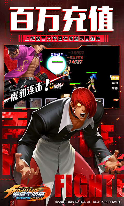 拳魂觉醒小y手机版