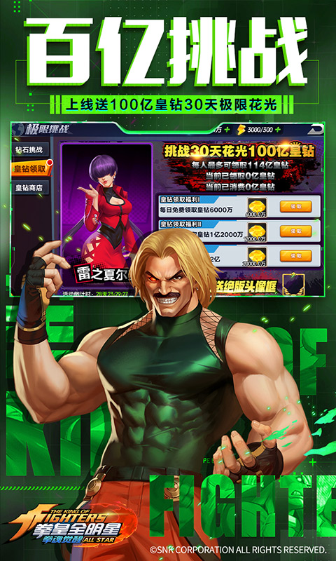 拳魂觉醒小y手机版