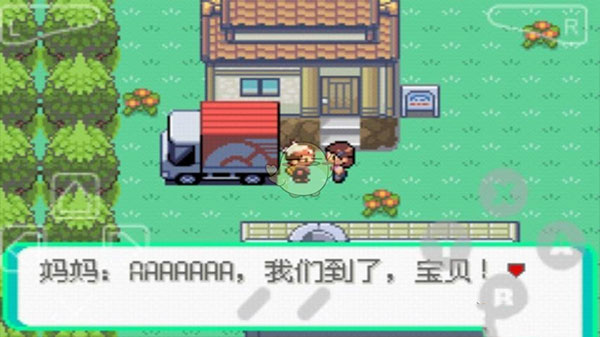 口袋妖怪漆黑的魅影安卓版