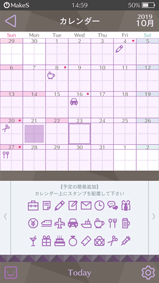 早安我的少年日服最新版