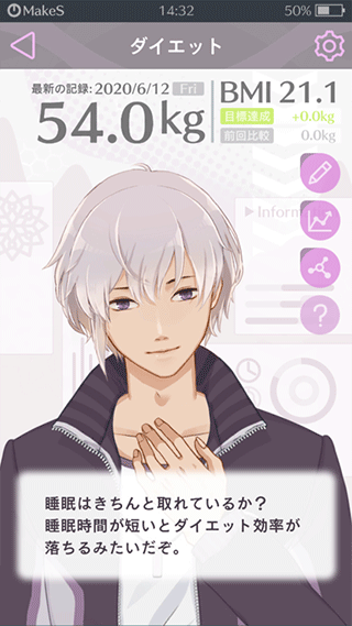 早安我的少年日服最新版