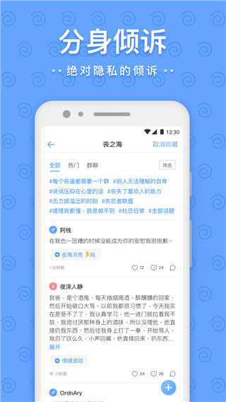 一罐app