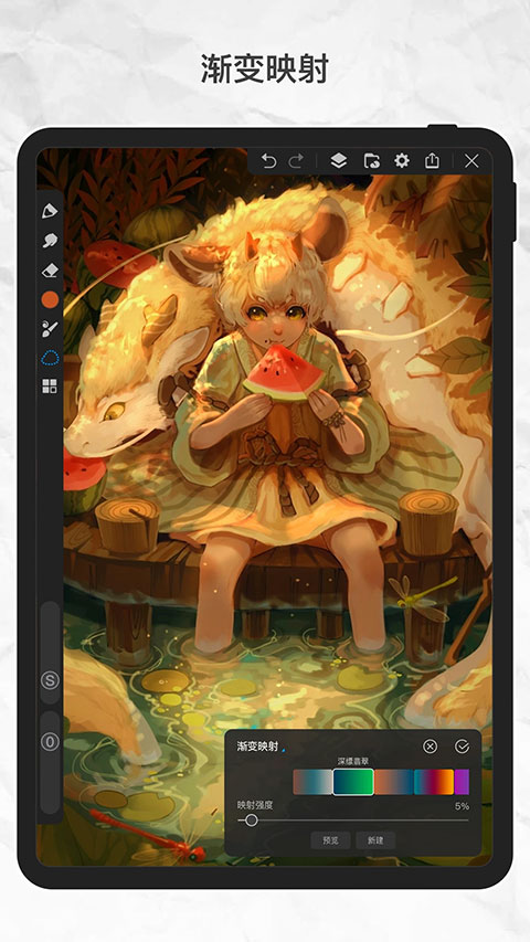 画世界Pro最新版