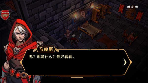 不朽王子最新版